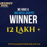 mahadevbook winners