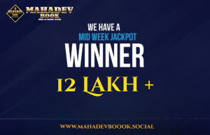 Weekly Jackpot Winners Announced: Mahadev Book Pays Out Over ₹12 Lakh